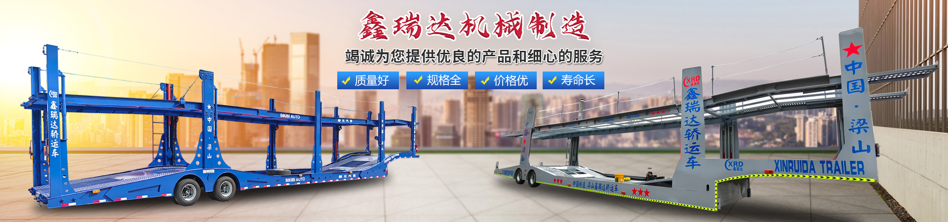 嘉祥縣永合石業(yè)有限公司